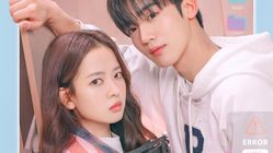 Kim Yo Han dan Hwang Bo Reum Mengarungi Cinta Virtual di Drama LOVE.exe, Lihat Sinopsis dan Alurnya