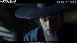 16 Film Kerajaan Korea yang Membuat Tegang